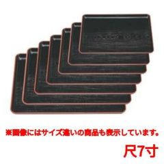 長手盆 新木目長手盆黒天朱尺7寸 幅広型