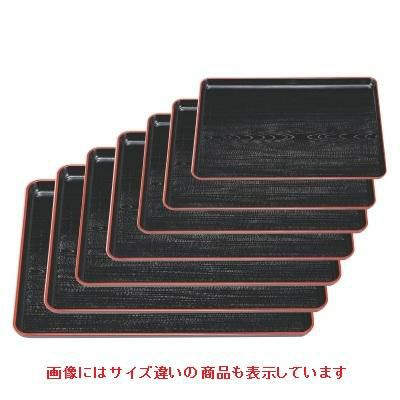 長手盆 新木目長手盆黒天朱尺1寸 幅広型 NS加工