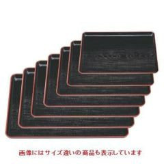 長手盆 新木目長手盆黒天朱尺3寸 幅広型 NS加工