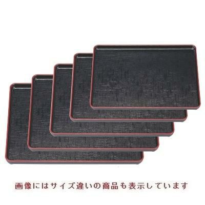 長手盆 地布目長手盆黒布目天朱尺5寸 NS加工