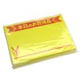 黄カード 中 本日のお買得品 ￥/50枚×5冊入