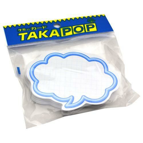 抜型カード 立体枠 吹出し 中 ブルー/50枚×5冊入