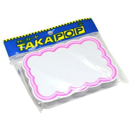 抜型カード 立体枠 雲 大 ピンク/50枚×5冊入