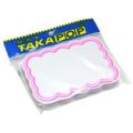 抜型カード 立体枠 雲 大 ピンク/50枚×5冊入