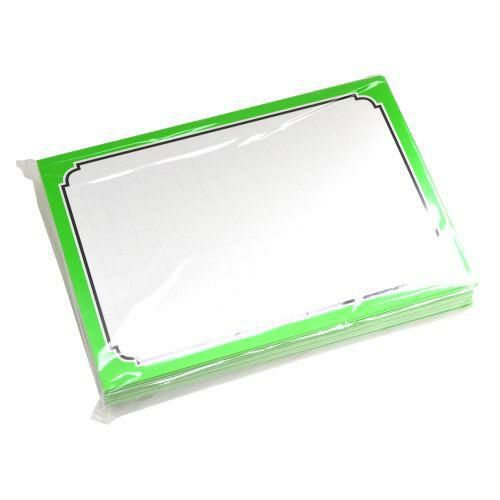 カード 中 グリーン枠/50枚×5冊入