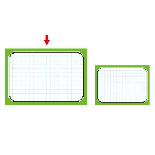 カード 中 グリーン枠/50枚×5冊入