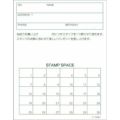 メンバーズカード 花車ベア 二つ折/50枚×5冊入