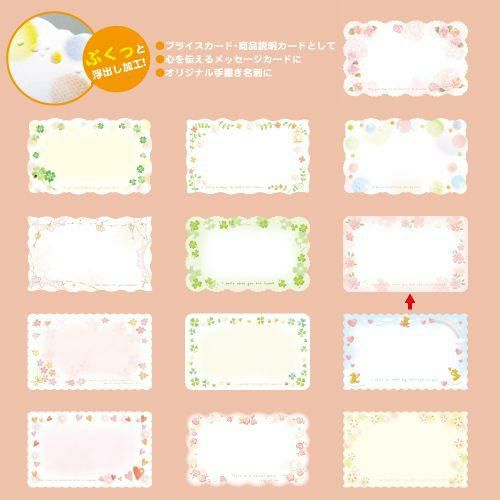 ファンタジーカード チェリーピンク/15枚×5冊入