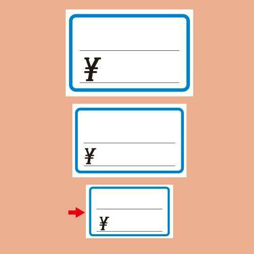 ショーカード 小 ブルー枠 ￥/50枚×5冊入