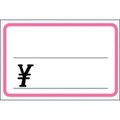 ショーカード 大 ピンク枠 ￥/50枚×5冊入