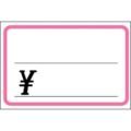 ショーカード 大 ピンク枠 ￥/50枚×5冊入