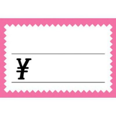 ショーカード 大 ピンク枠 ￥/50枚×5冊入