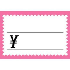 ショーカード 大 ピンク枠 ￥/50枚×5冊入