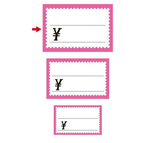 ショーカード 大 ピンク枠 ￥/50枚×5冊入