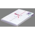 のし紙 豆判8号 祝 京/100枚×10冊入