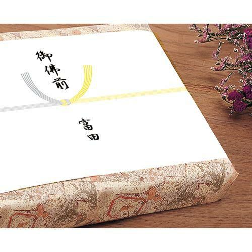 のし紙 横長小 黄水引 京/100枚×5冊入