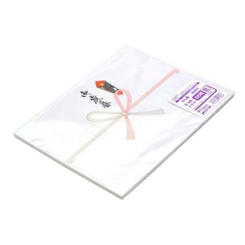 のし紙 B5判 祝 御歳暮 京/100枚×5冊入