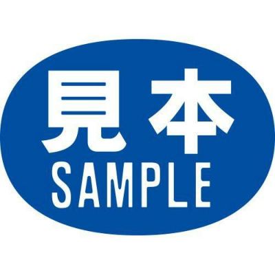 アドポップ 見本SAMPLE/300片×20冊入