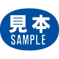 アドポップ 見本SAMPLE/300片×20冊入
