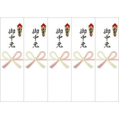 OA対応シール札紙 御中元/100片×1冊
