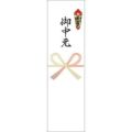 OA対応シール札紙 御中元/100片×1冊