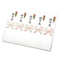 OA対応シール札紙 御中元/100片×1冊
