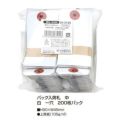 荷札 中 白 一穴 2000P/2000枚×1箱