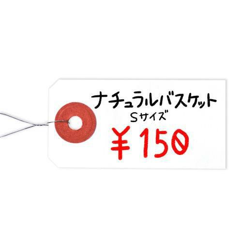 パック入荷札 豆 白 一穴 200P/200枚×5袋入