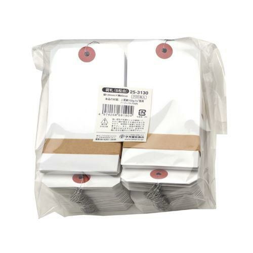 パック入荷札 大 白 一穴 200P/200枚×5袋入