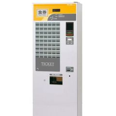 芝浦自販機】高額紙幣タイプ ボタン式券売機 KB-272EX【最大72