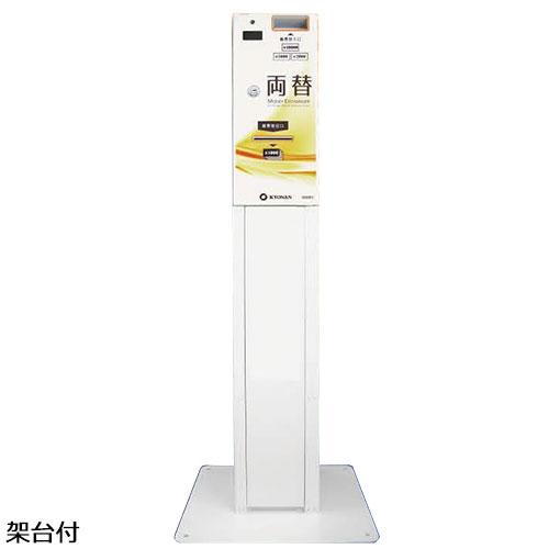 業界最長1年保証】【中古】両替機 MKコーポレーション 幅340×奥行360 