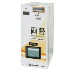 楽天市場】両替機 高額紙幣の通販