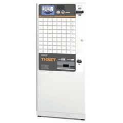 芝浦自販機】低額紙幣タイプ ボタン式券売機 KB-172NNS キャッシュレス