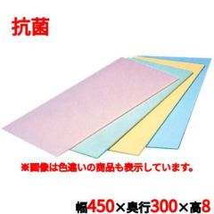 住友 抗菌カラーソフトまな板CS-453 ベージュ 幅450×奥行300×高さ8mm