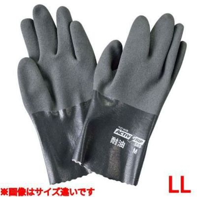 耐油手袋アクティブグリップ No.585 LL