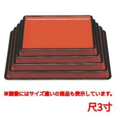 お盆 越前盆朱天黒尺3寸