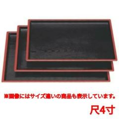 お盆 はぞれ木目盆黒天朱尺4寸