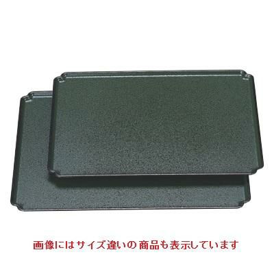 お盆 木瓜盆グリーン石目尺3寸 NS加工