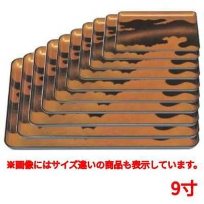 長手盆 長手盆雲梨地9寸