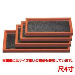 カスター トレー そば盆黒木目渕朱4ッ膳