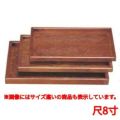 カスター トレー そば盆スリ漆木目6ッ膳