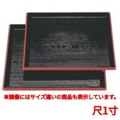 お盆 富士角盆黒木目天朱尺1寸