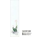 札紙 無字 蓮/100枚×10冊入