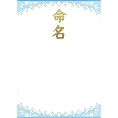 OA命名紙 レース ブルー/3枚×10冊入