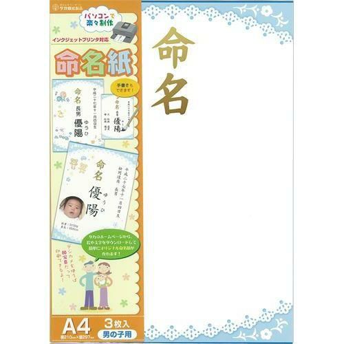 OA命名紙 レース ブルー/3枚×10冊入