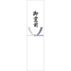 札紙 五本結切 御霊前/100枚×10冊入