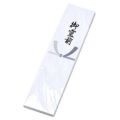 札紙 五本結切 御霊前/100枚×10冊入