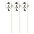 OA対応札紙 輪のし 御歳暮/105枚×1冊