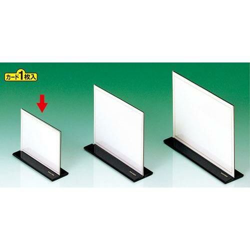 卓上メニュー立 T型 小/10個入