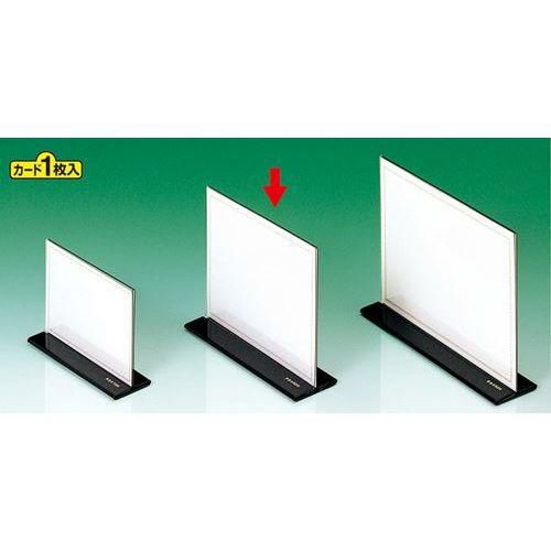 卓上メニュー立 T型 中/10個入